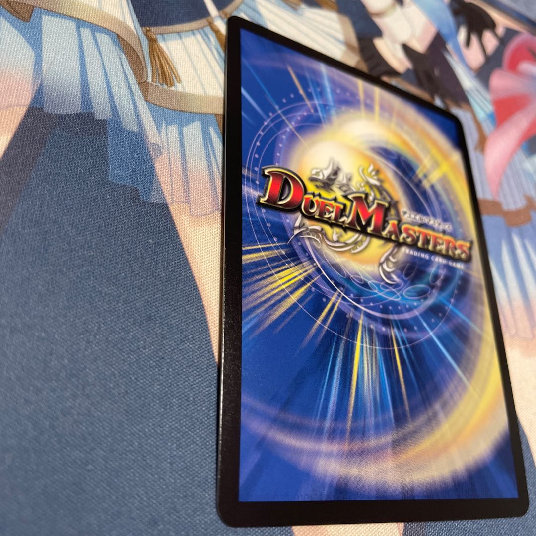 禁断竜王 Vol-Val-8