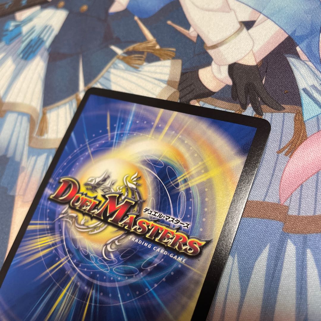 禁断竜王 Vol-Val-8