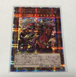 Rebellion of Senka - Lu Feng Prismatic Secret Rare