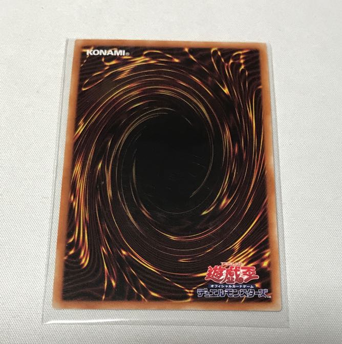 Rebellion of Senka - Lu Feng Prismatic Secret Rare