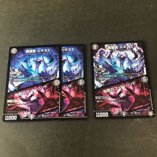 Dragon Armored Doctor Rugginus｜God's Hand of Hell 3 pieces