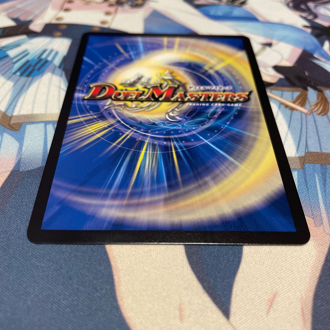 One King, Two Lives, Three Eyes Spear SR