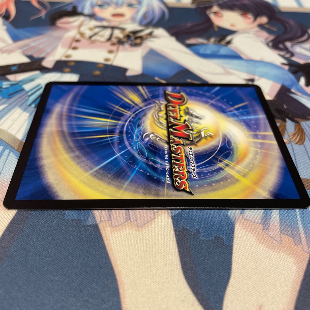 One King, Two Lives, Three Eyes Spear SR