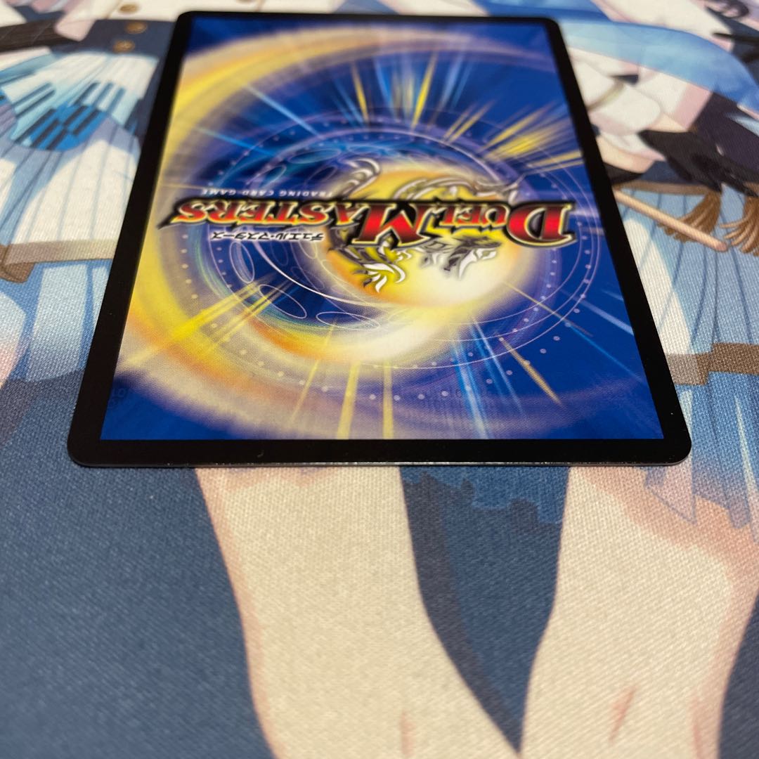 One King, Two Lives, Three Eyes Spear SR