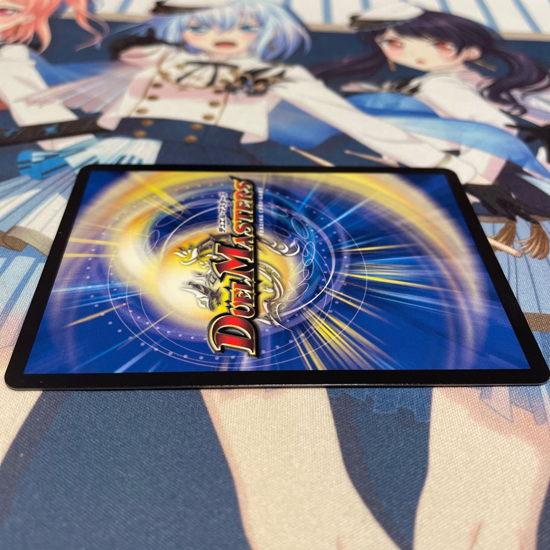 One King, Two Lives, Three Eyes Spear SR