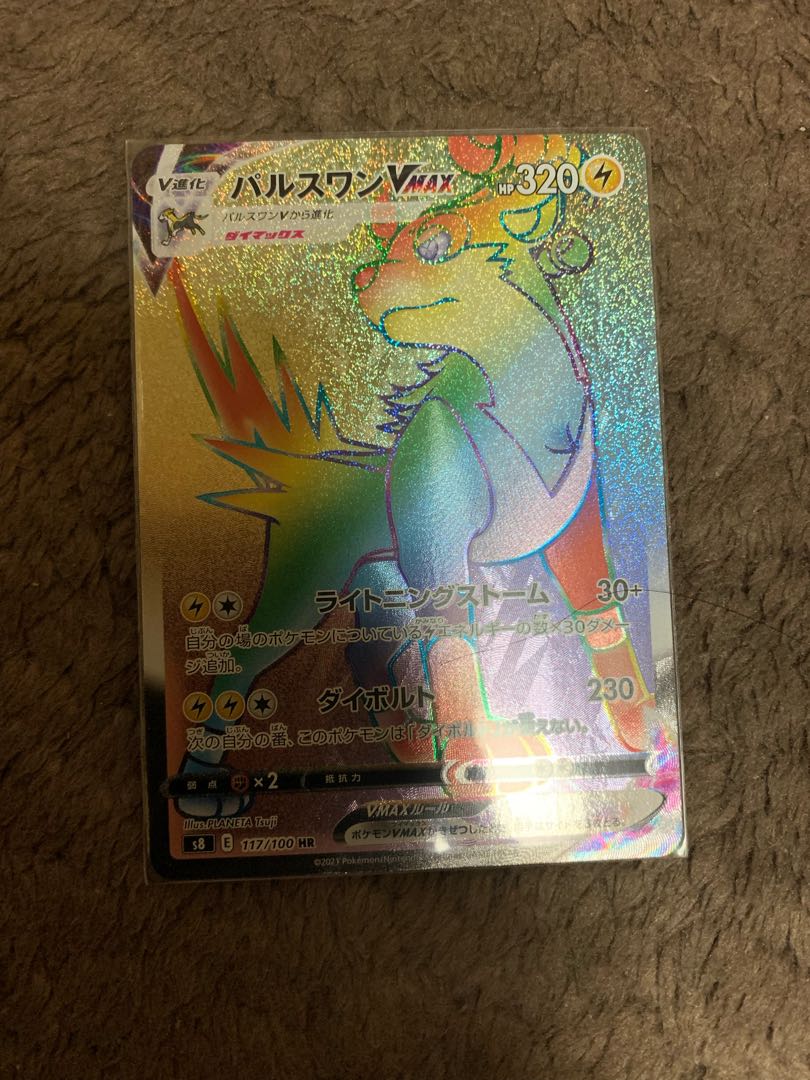 誕生日ピカチュウ、ブラッキー2枚、ひかるコイキング2枚＋おまけ