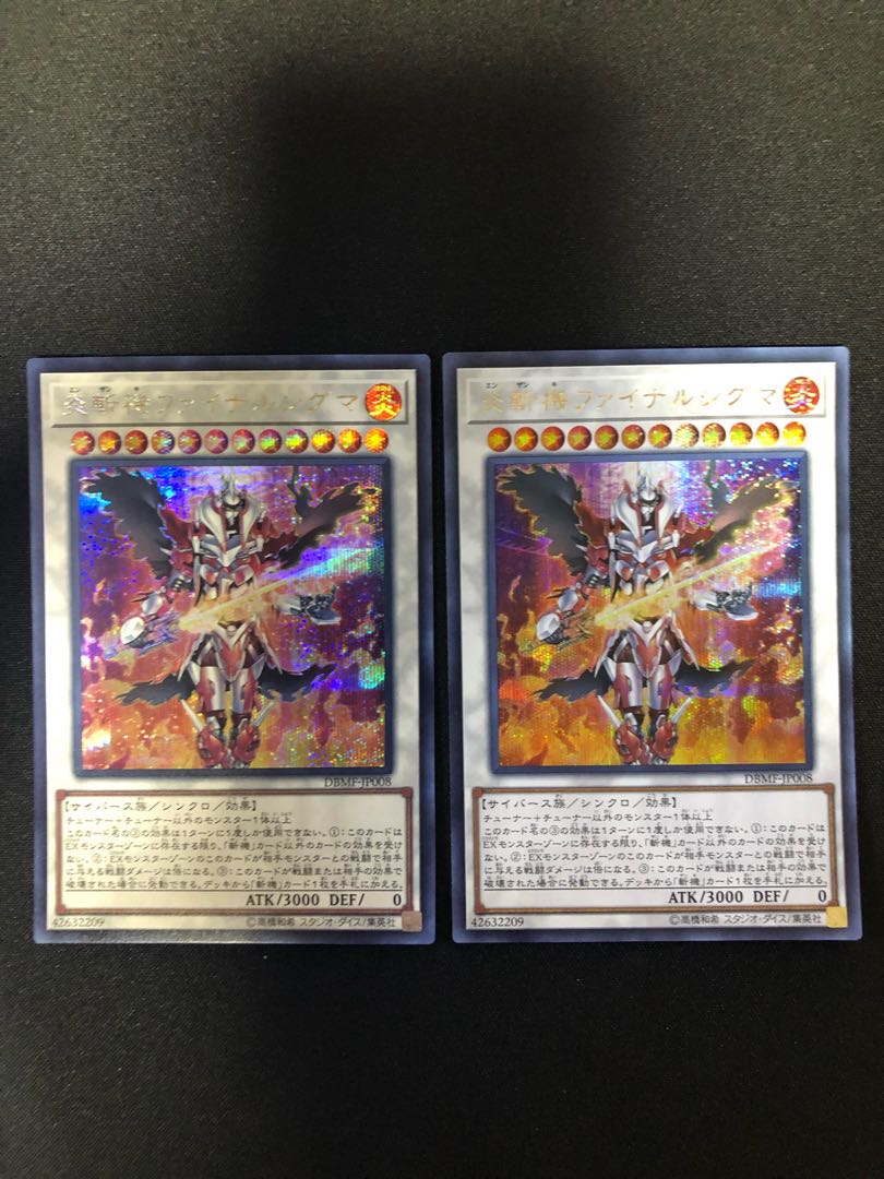 Geomathmech Final Sigma Set of 2 SE