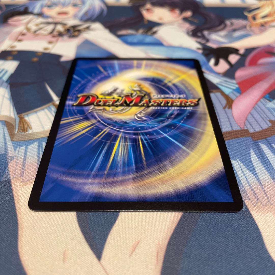 超神羅星アポロヌス・ドラゲリオン SR