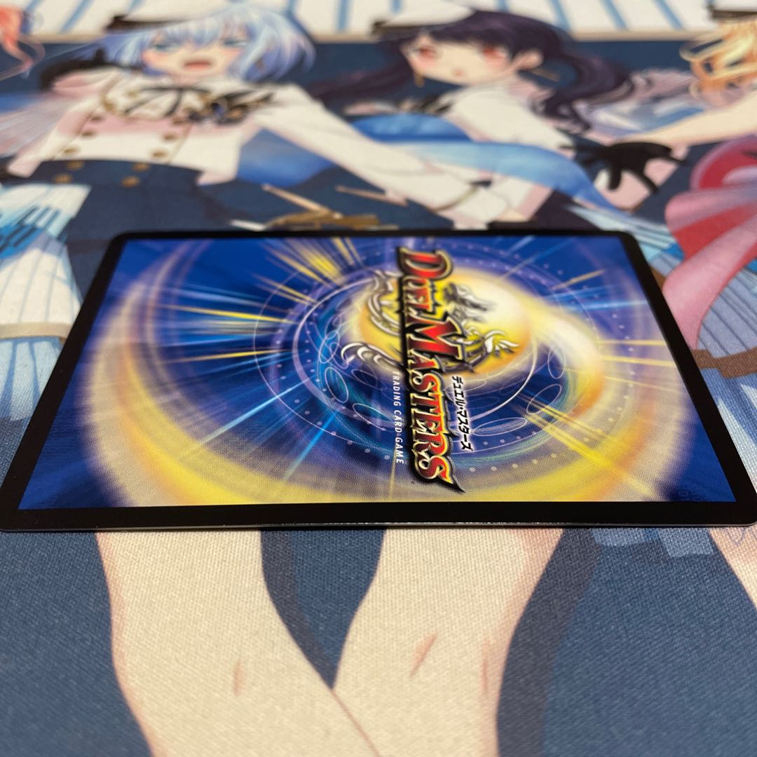 超神羅星アポロヌス・ドラゲリオン SR