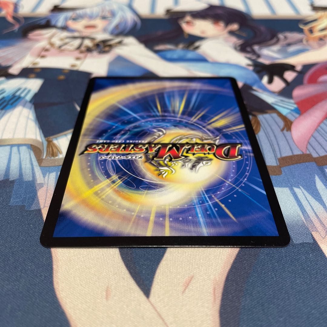 超神羅星アポロヌス・ドラゲリオン SR