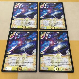 究極銀河ユニバース