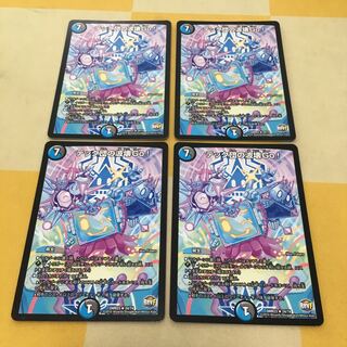 テック団の波壊Go！