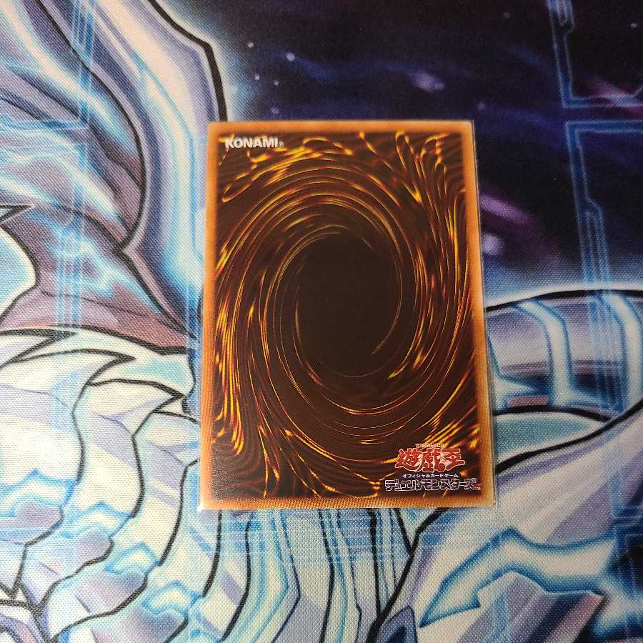 イリュージョン・オブ・カオス プリズマティックシークレットレア