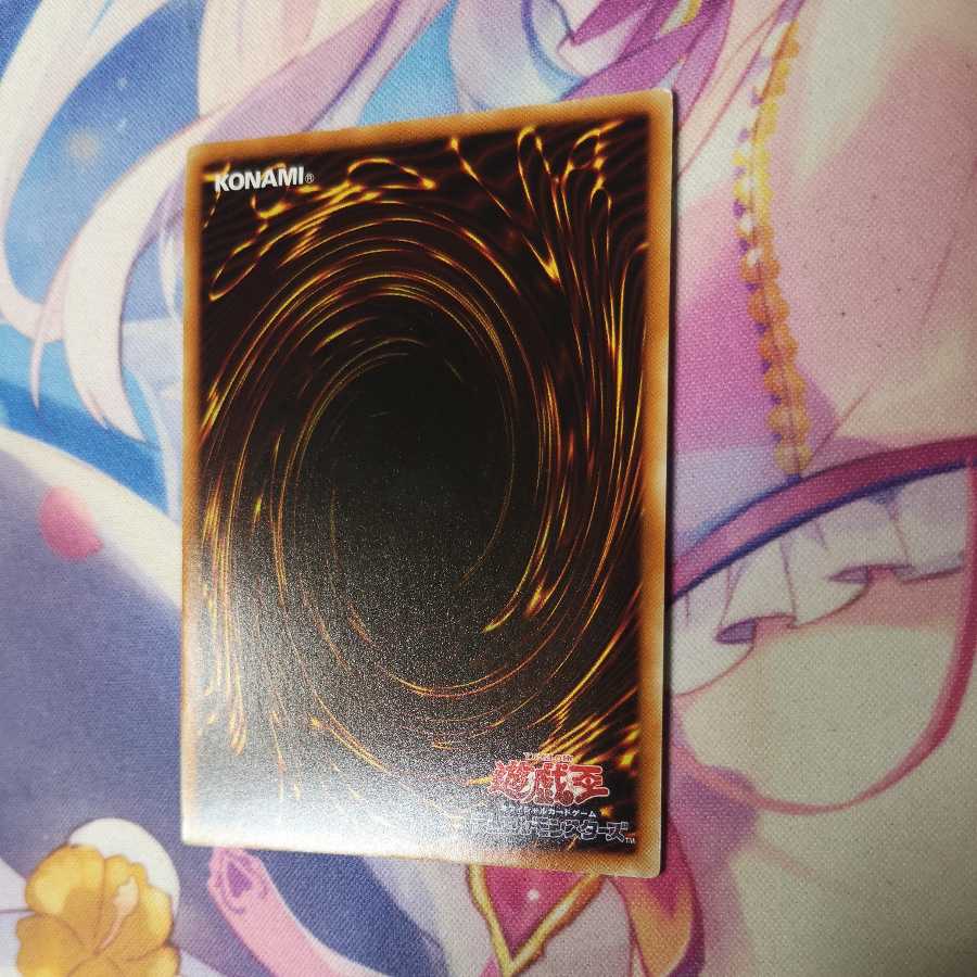 ダウナード・マジシャン スーパーレア