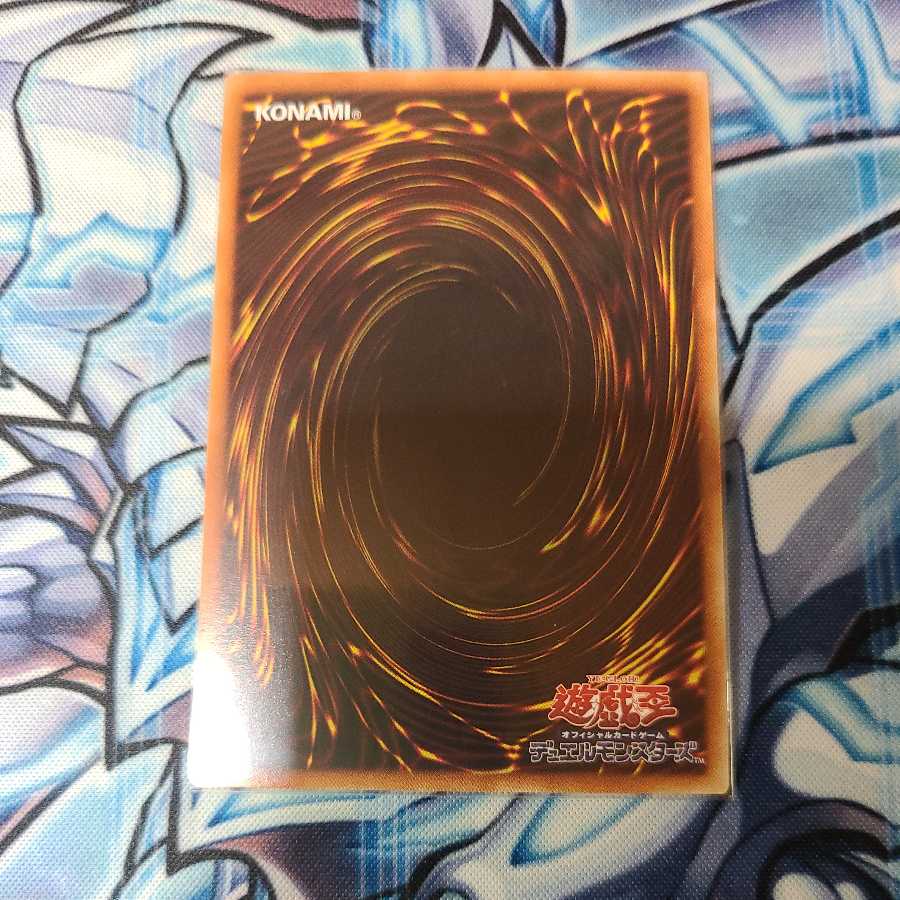 YZ-キャタピラー・ドラゴン