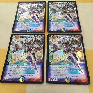 聖霊王アルファリオン