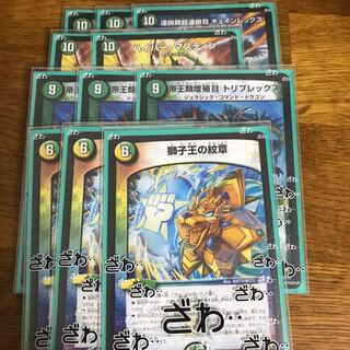 チェインレックスセット