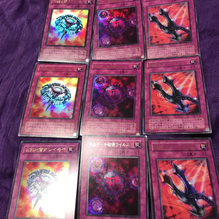 Premium Pack 5: 3 traps, 3 types of traps