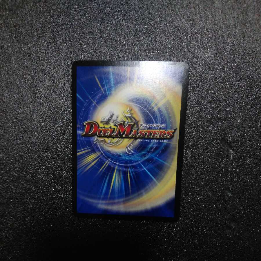 無法神類 G・イズモ