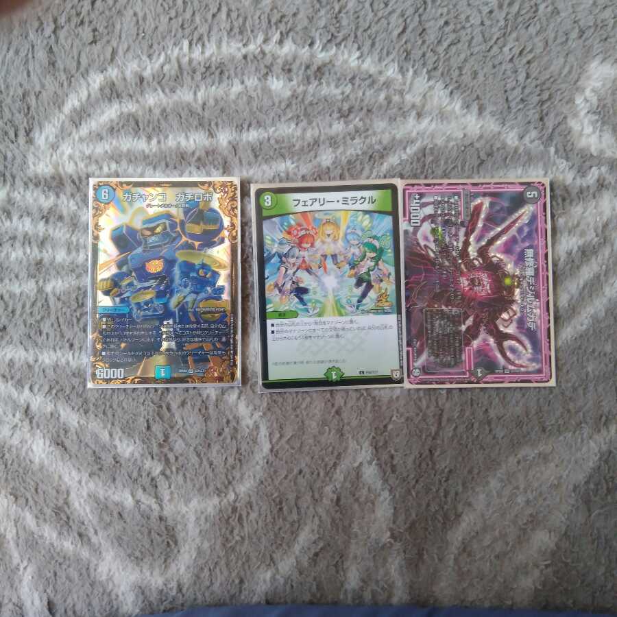 飴っ茶ですぉお!?さん専用