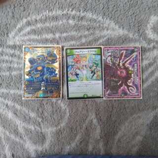 飴っ茶ですぉお！？さん専用