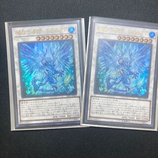 魔救の奇跡-ドラガイト ウルトラレア　2枚