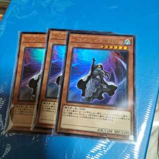 ディメンション・アトラクター　３枚