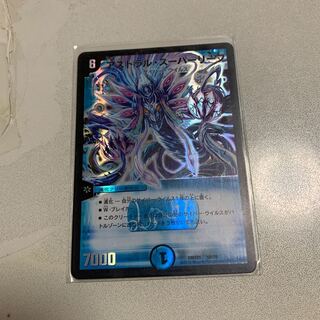 Astral Super Leaf 1 piece