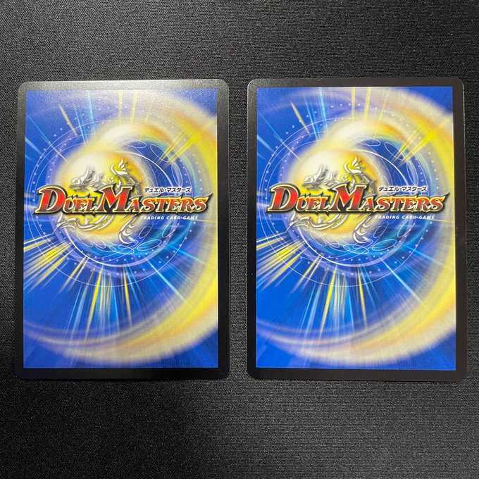 水の魔術師マジックス(SR)(S2/S11)2枚セット