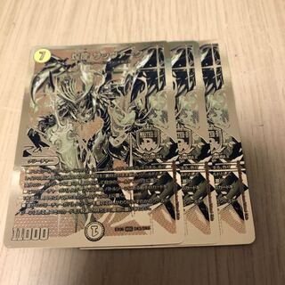 煌龍 サッヴァーク