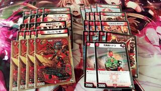 赤単ブランド デッキパーツ