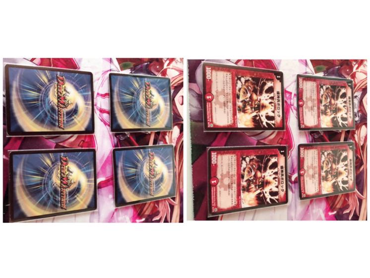 赤単ブランド デッキパーツ