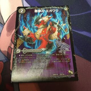 悪夢卍 ミガワリ｜忍者屋敷 カラクリガエシ｜絡繰の悪魔龍 ウツセミヘンゲ