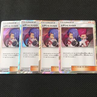 ムサシとコジロウ