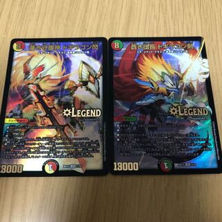 蒼き守護神 ドギラゴン閃