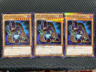 【ぽぽたん】遊戯王 2962 ブラック・マジシャン 3枚 ノーマル