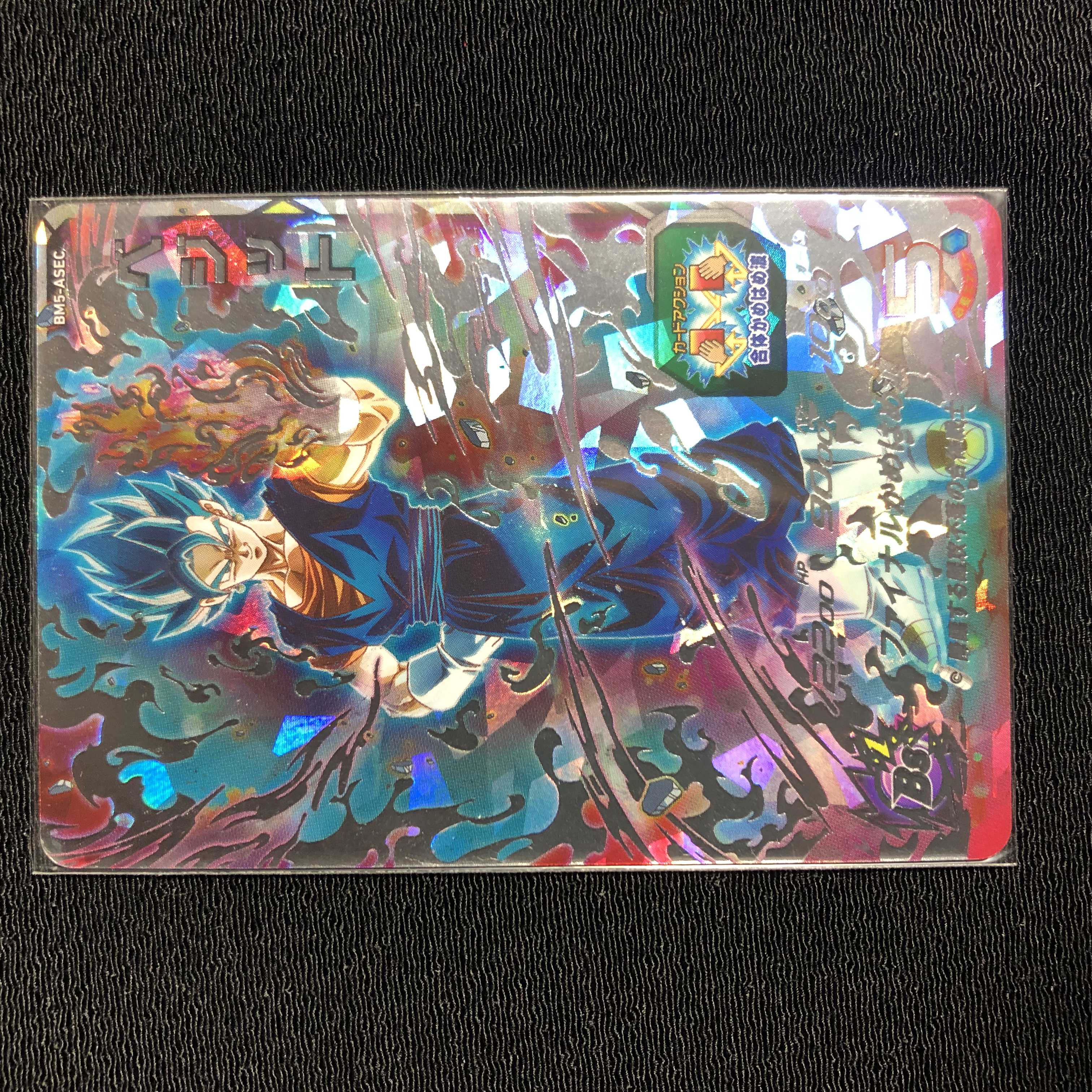 ベジット シク BM 5 ASEC