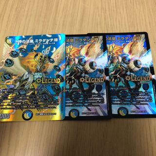 Pope of Time Miradante XII