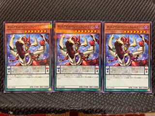 【ぽぽたん】遊戯王 6964 オッドアイズ・ペンデュラム・ドラゴン 3枚 パラ