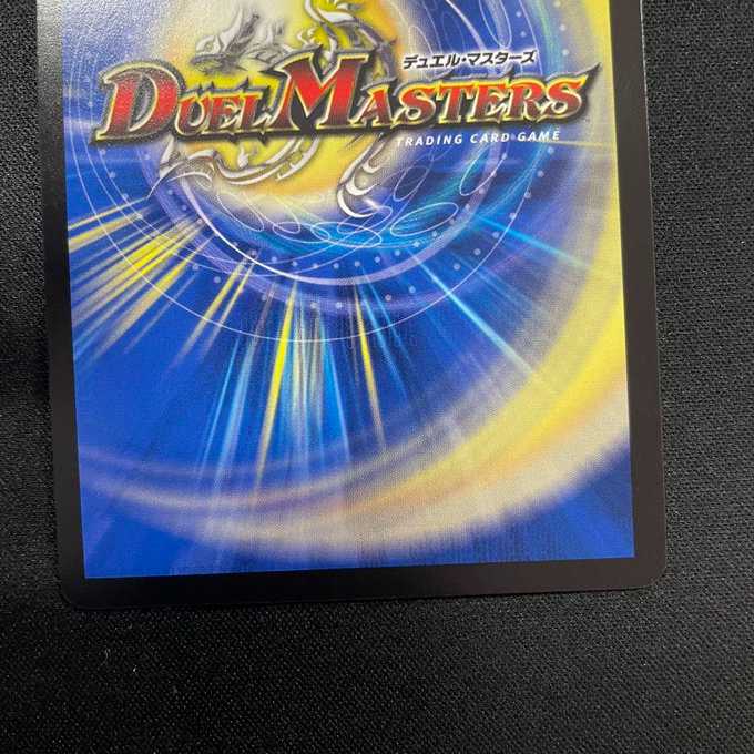 Magix the Magician of Water (SR)(S2/S11)