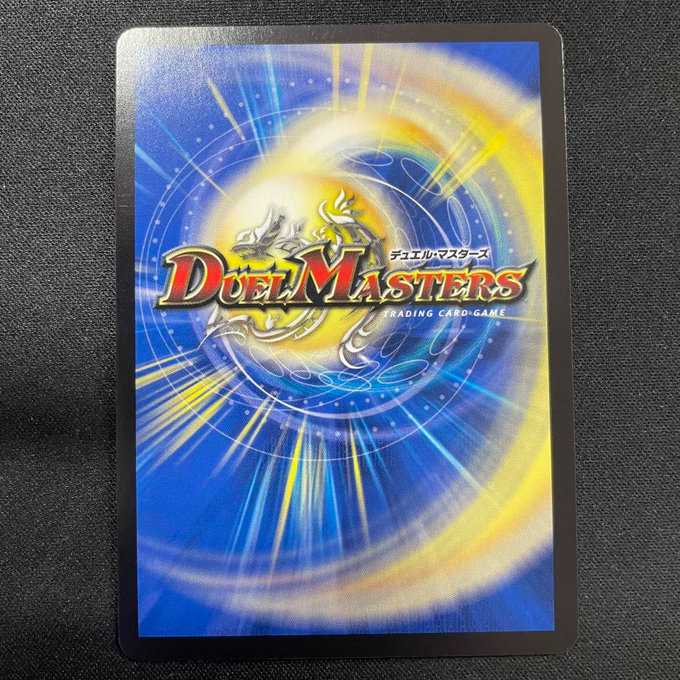 水の魔術師マジックス(SR)(S2/S11)