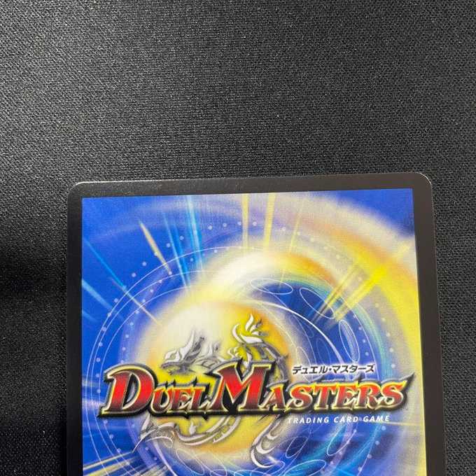 水の魔術師マジックス(SR)(S2/S11)