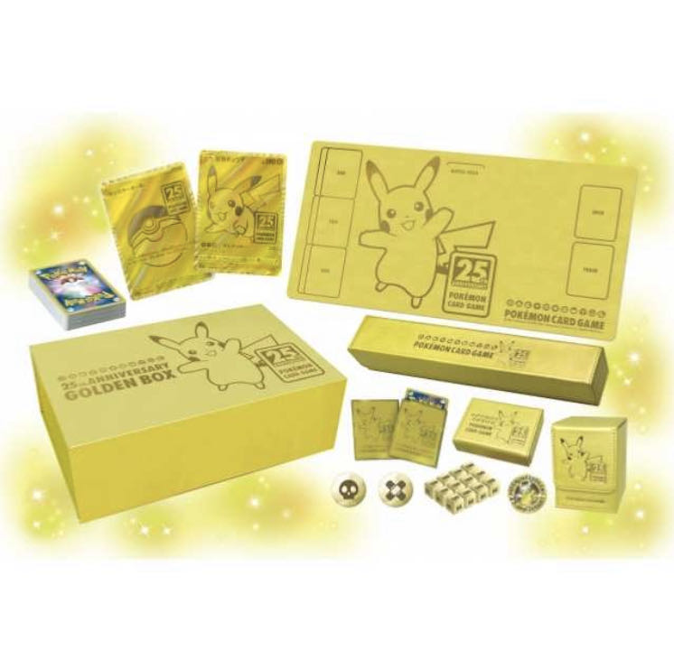 25th ANNIVERSARY GOLDEN BOX ゴールデンボックス 1枚
