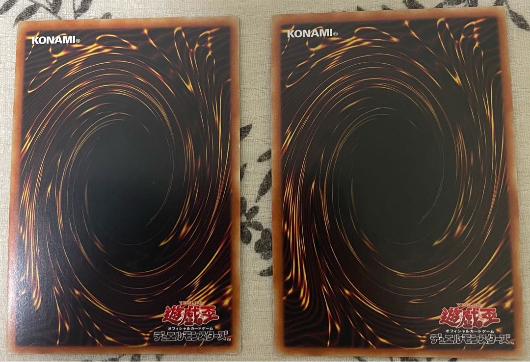 守護竜ピスティ スーパーレア2枚セット