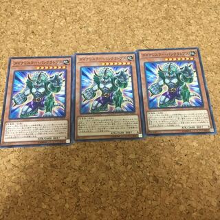 Dinowrestler Pankratops