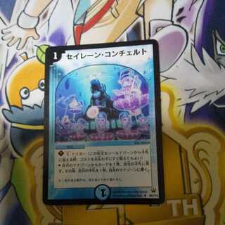 セイレーン・コンチェルト U