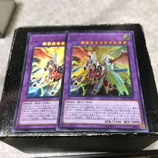 アームド・ドラゴン・カタパルトキャノン ウルトラレア2枚