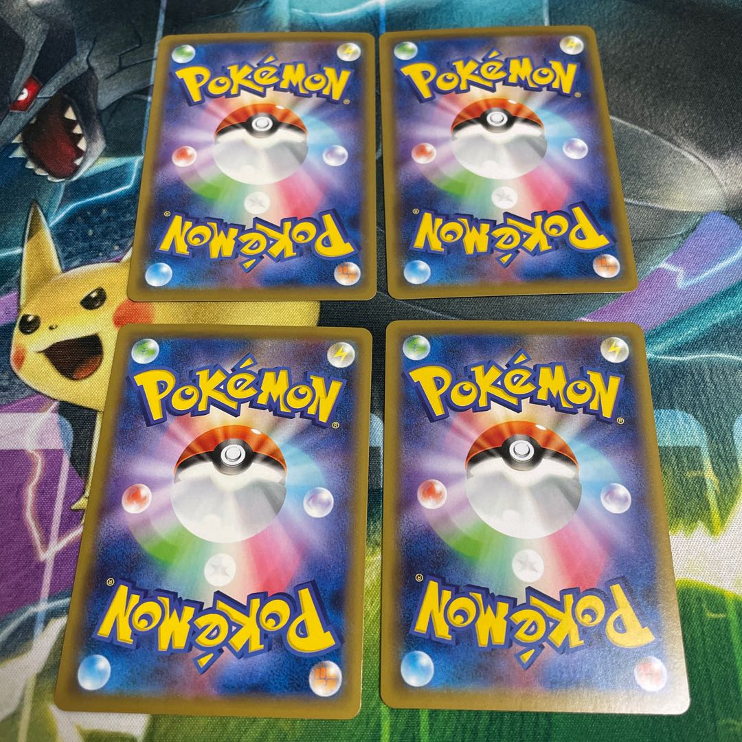 ダブルドラゴンエネルギー