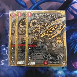 バラ売り可能！“罰怒”ブランド SE 黒