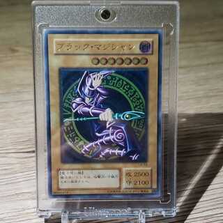 ブラックマジシャン　レリーフ